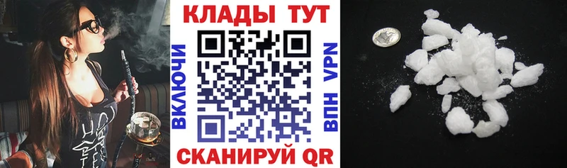 Где купить наркоту Нововоронеж Конопля МЕТАДОН АМФЕТАМИН КОКАИН Мефедрон СК