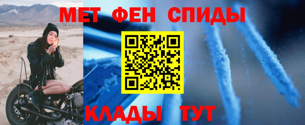 Amphetamine Premium Нововоронеж