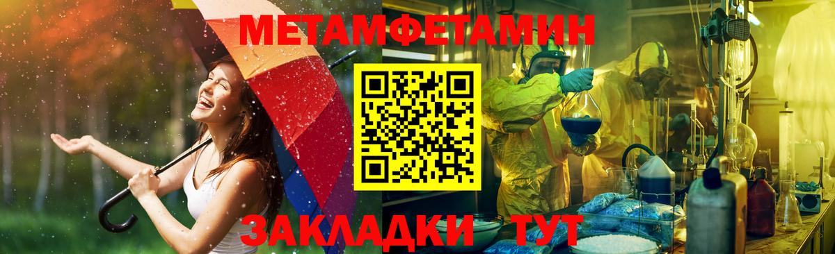 АМФ VHQ  mega tor  АМФ  Нововоронеж  Вход с VPN 