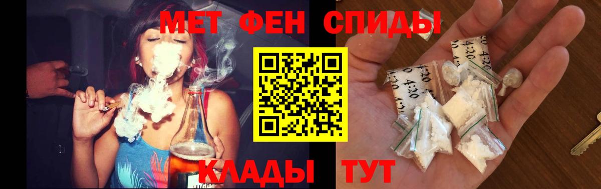 сайты даркнета телеграм  Нововоронеж  АМФ VHQ  АМФЕТАМИН 