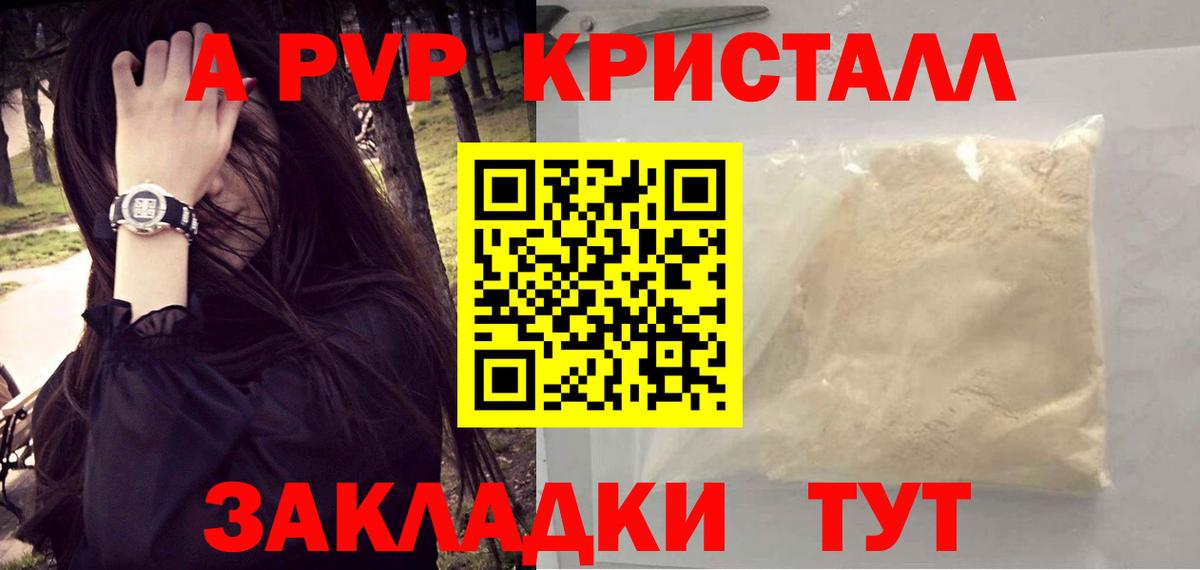Alpha PVP СК Нововоронеж