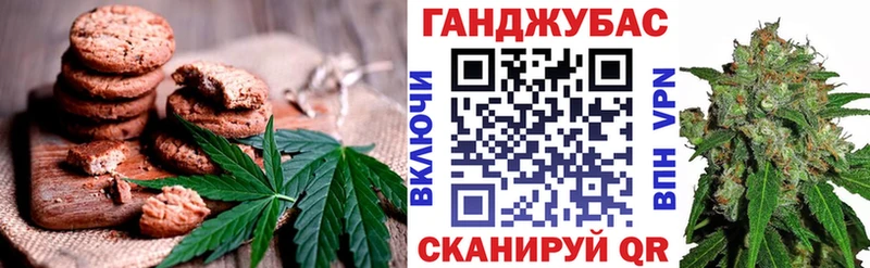 где купить   Нововоронеж  Еда ТГК марихуана 