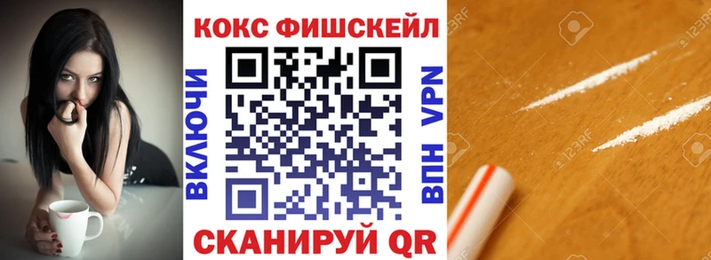 ОМГ ОМГ ссылка Нововоронеж COCAIN 97%