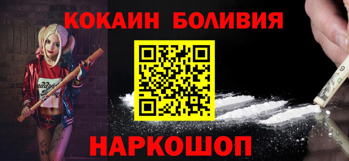 Кокаин 99%  Нововоронеж  COCAIN 98% 