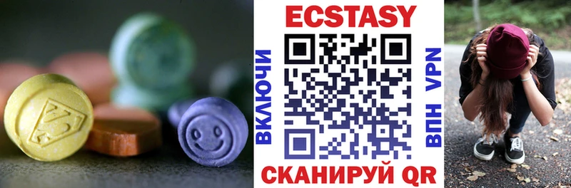 Экстази XTC  Нововоронеж 