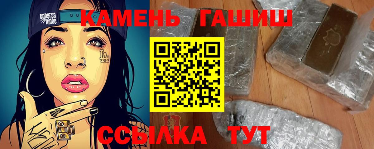 ГАШИШ VHQ Нововоронеж