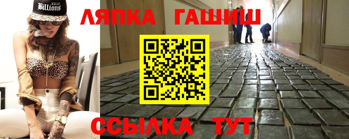 Гашиш гарик  Гашиш индика сатива  Вход с VPN  Нововоронеж 