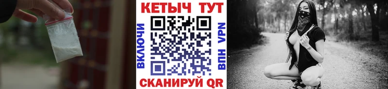 КЕТАМИН VHQ  как найти   нарко площадка состав  Нововоронеж 