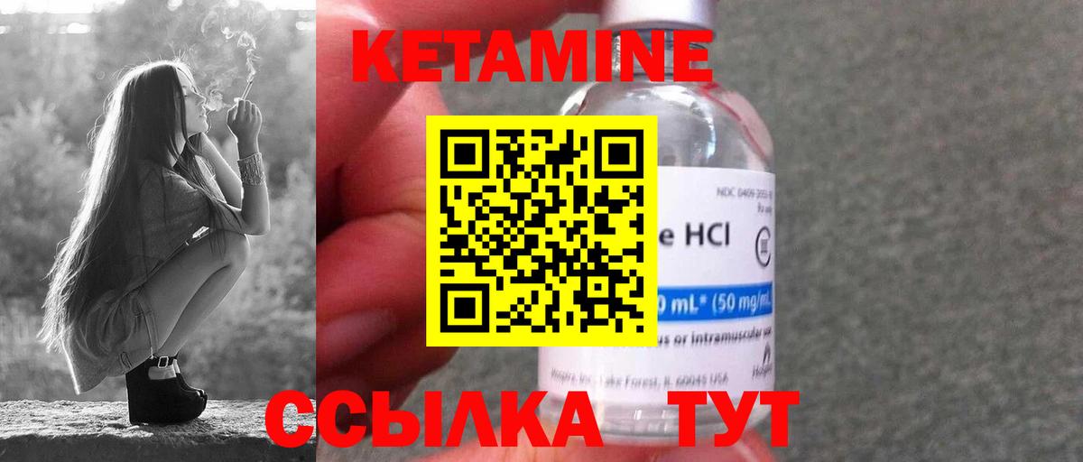 нарко площадка телеграм  Нововоронеж  КЕТАМИН VHQ  Кетамин ketamine 