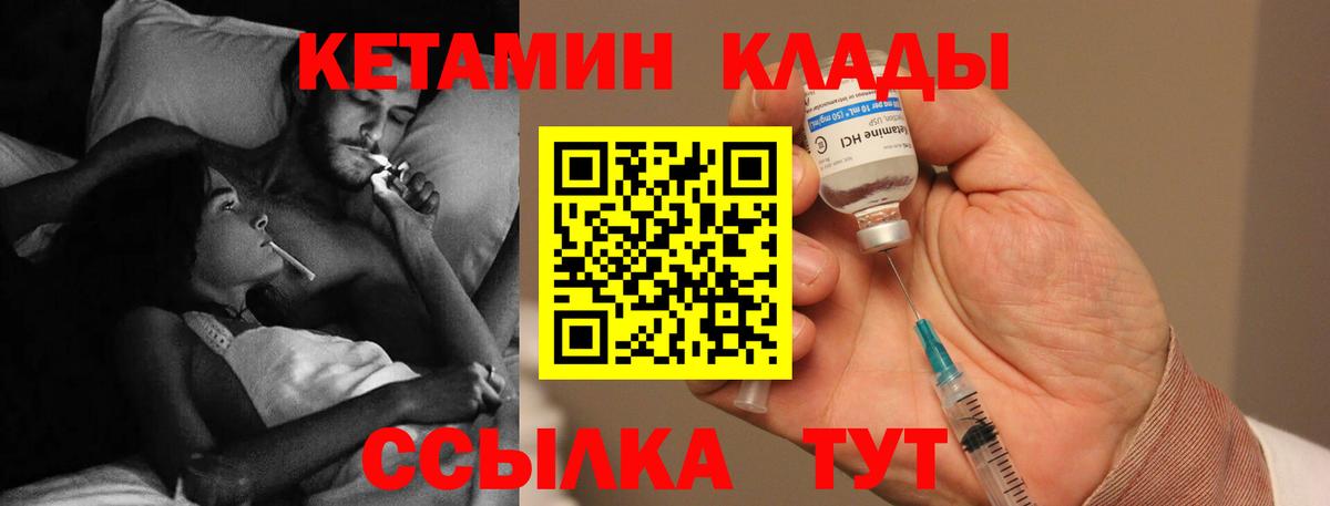 COCAIN  ТГК  Вход с VPN  Нововоронеж  ГАШ  Меф кристаллы 