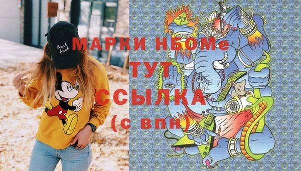 скорость mdpv Лиски