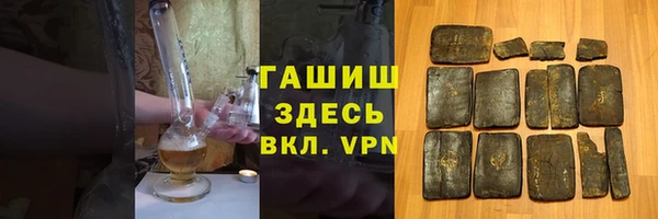 альфа пвп VHQ Майский