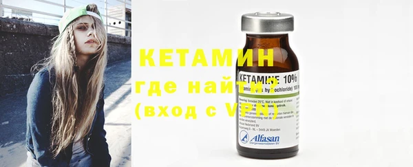 альфа пвп VHQ Майский