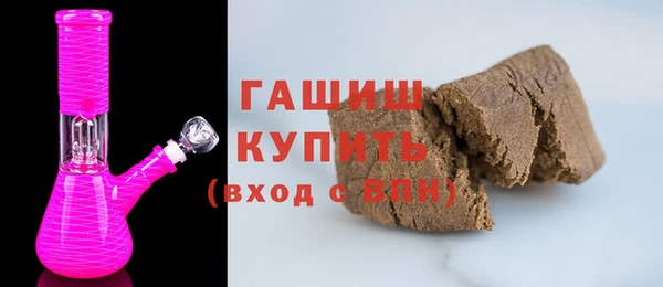 альфа пвп VHQ Майский