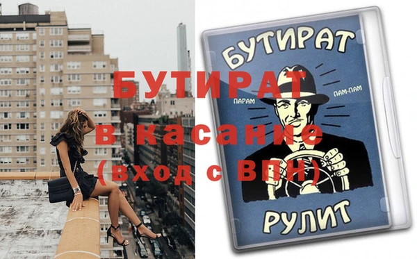 мефедрон мука Магадан