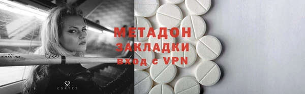 мефедрон мука Магадан