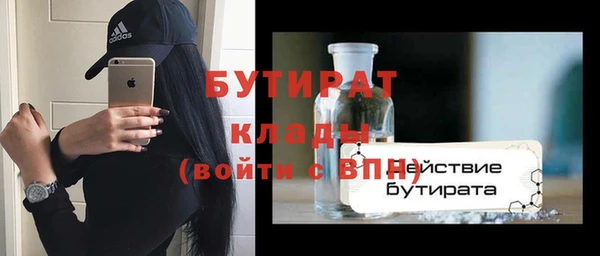 альфа пвп VHQ Майский