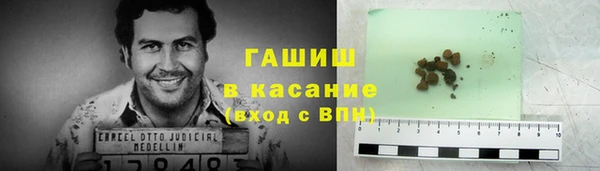 сатива Всеволожск