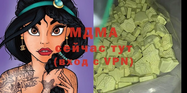альфа пвп VHQ Майский