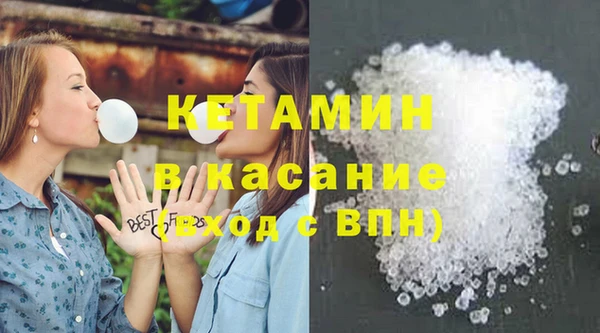 альфа пвп VHQ Майский