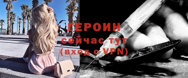 альфа пвп VHQ Майский