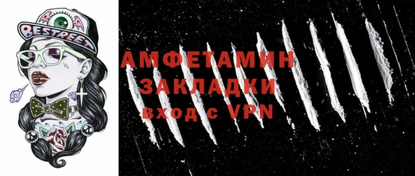 прущие грибы Лихославль