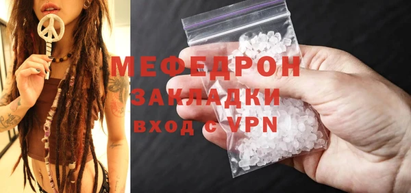 мефедрон мука Магадан