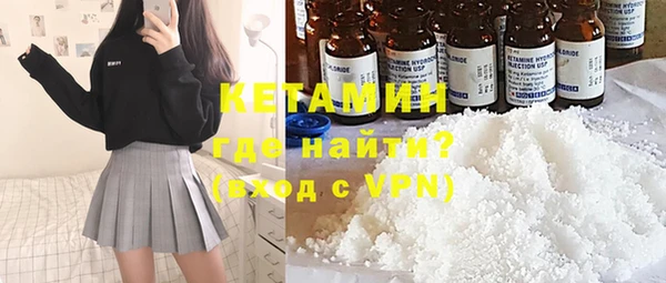 мефедрон мука Магадан