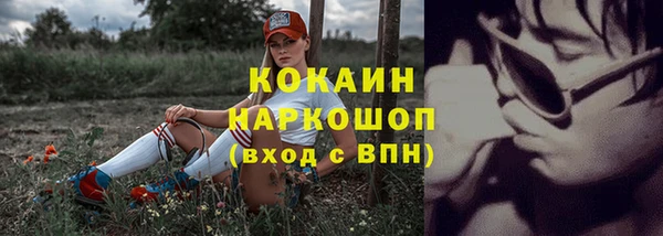 мефедрон мука Магадан