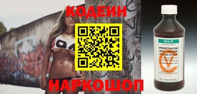 мескалин Гай