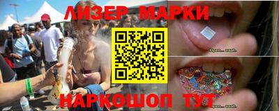 мескалин Гай