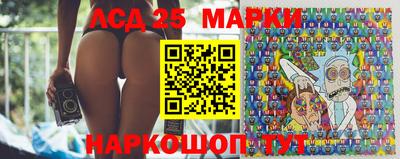 мескалин Гай