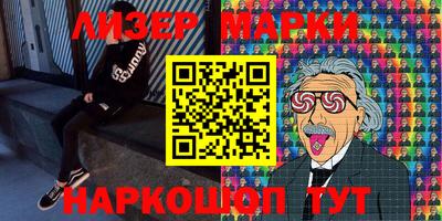 кокаин премиум Гагарин