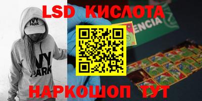 соль курить ск Гатчина