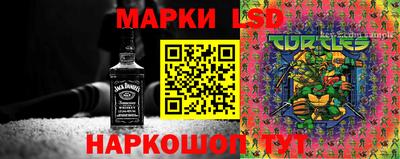 мескалин Гай