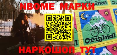 соль курить ск Гатчина
