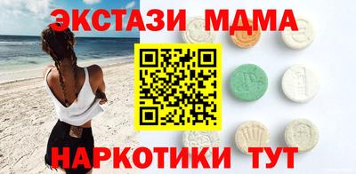 мескалин Гай