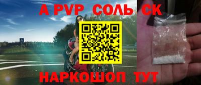 соль курить ск Гатчина