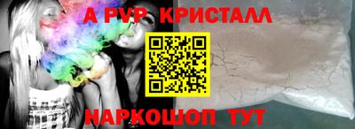 кокаин премиум Гагарин