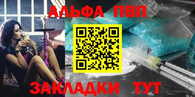 кокаин премиум Гагарин