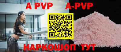 гидропоника Апшеронск