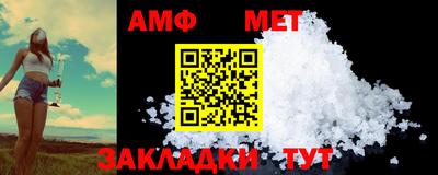 соль курить ск Гатчина