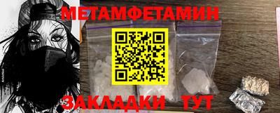 соль курить ск Гатчина