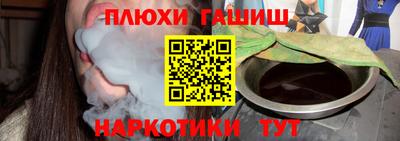 гидропоника Апшеронск