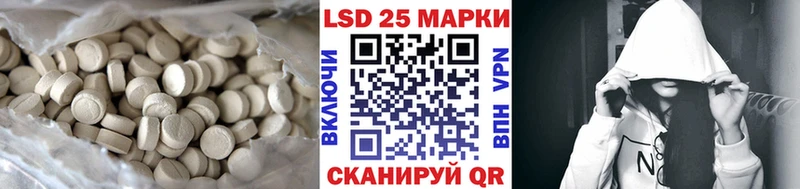 даркнет сайт  Нововоронеж  LSD-25 экстази кислота 