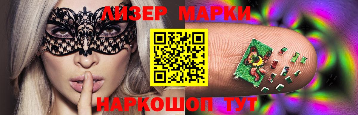 LSD-25 экстази  Нововоронеж  LSD-25 экстази кислота 