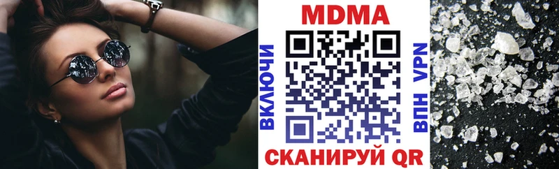 продажа наркотиков  Нововоронеж  МДМА молли 