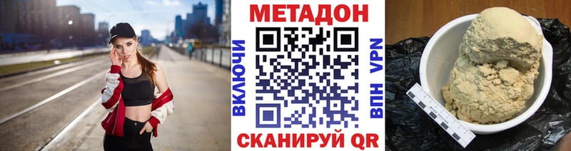МЕТАДОН мёд Нововоронеж
