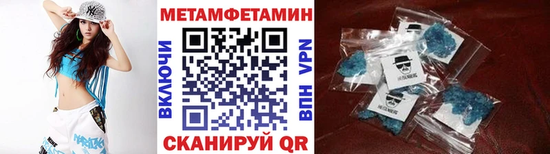 Метамфетамин кристалл  Нововоронеж 