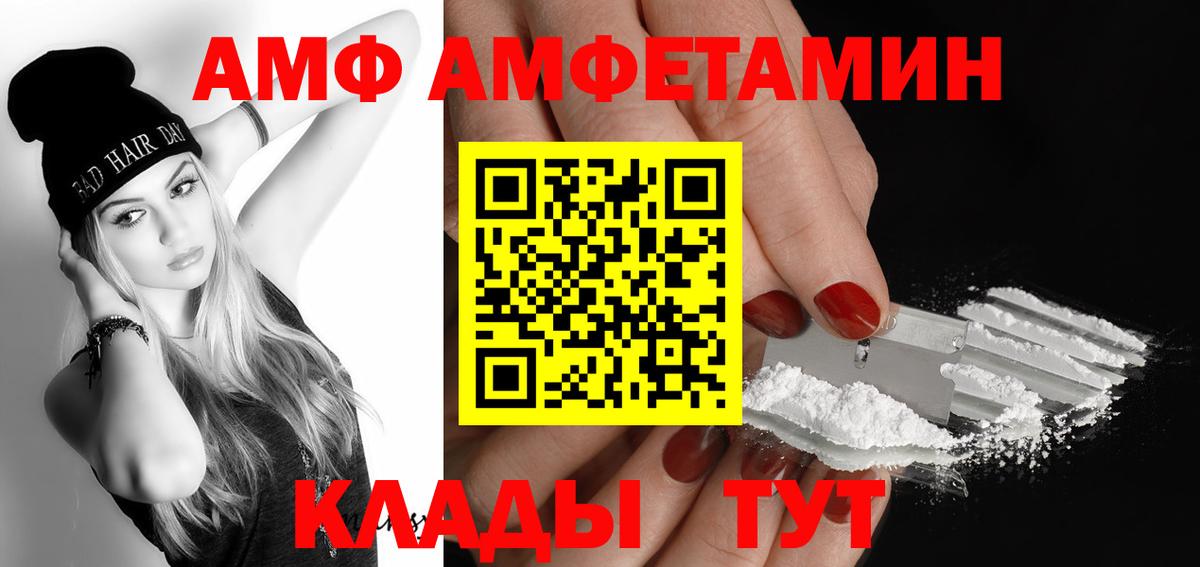 Метамфетамин Декстрометамфетамин 99.9%  Метамфетамин  Метамфетамин Декстрометамфетамин 99.9%  Нововоронеж 